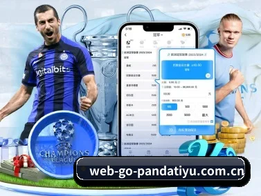 web-go-pandatiyu.com.cn APP